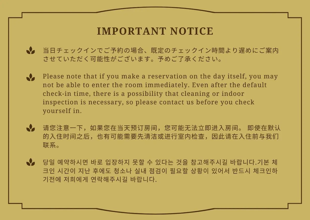 Apartament Bari Romane Building Tokio